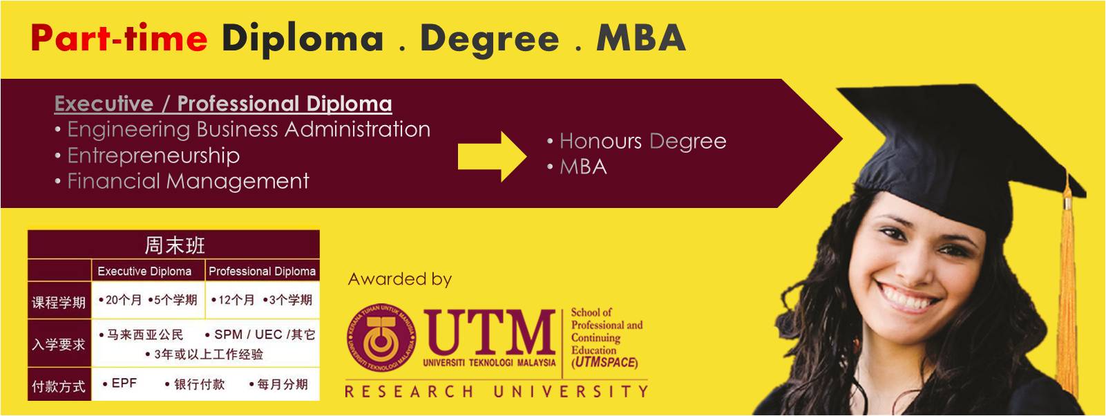 Banner 03 – Part time diploma, degree, MBA in Johor Bahru.