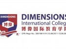 DIMENSIONS International College